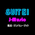 Suitei J-Music