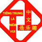 TIẾNG TRUNG LÀ NIỀM VUI - EASY CHINESE