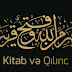 Kitab Və Qılınc