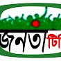 Janata Tv 24