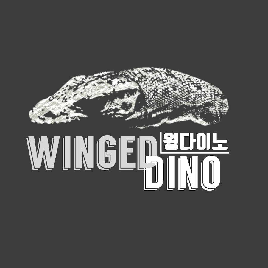 윙다이노 @wingeddino