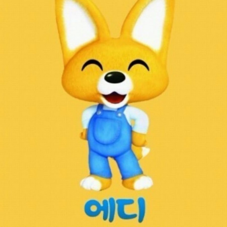 뿡칫에디 - YouTube 뿡칫에디