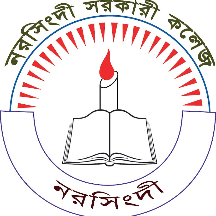 narsingdi govt college assignment cover page