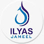 Ilyas Jameel