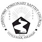 Christway Missionary Baptist Church Little Rock