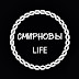 logo Смирновы LIFE