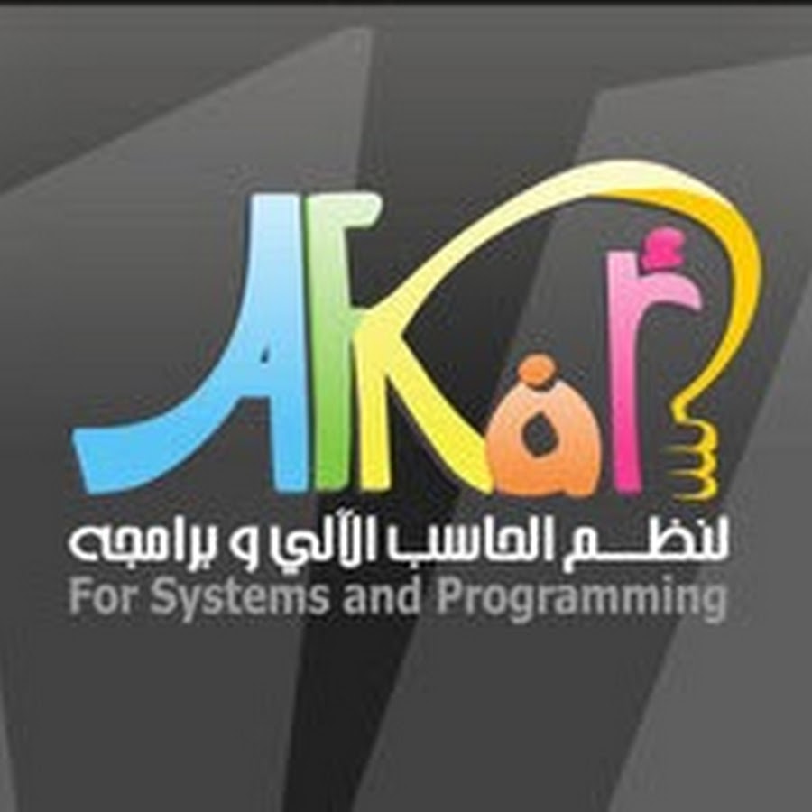 Afkar for Systems and Programming