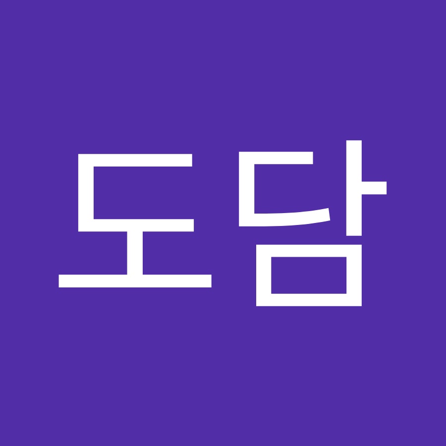 이도담 - YouTube 이도담