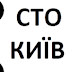 logo СТО Киев
