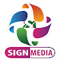 Sign Media সাইন মিডিয়া