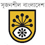 Bangladesh Shilpakala Academy