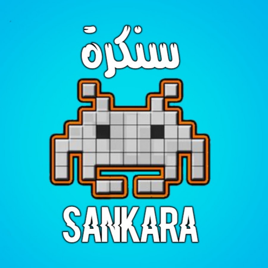 سنكرة SANKARA @sankara1