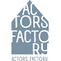Actors Factory
