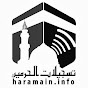 Tasjeelat Haramain