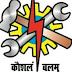 logo SKILL INDIA