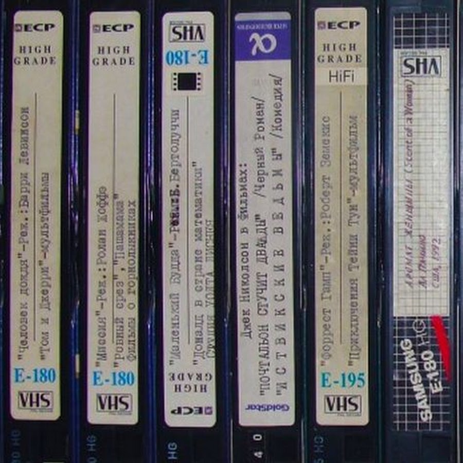 Хожар 90. Видеокассеты 90 х VHS. Видеосалоны в 90-е годы. Видеосалоны 90 год. Видеосалоны 90-х афиши.