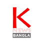 Kibria News BANGLA