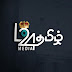 L24 tamil