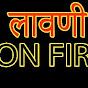 लावणी On Fire