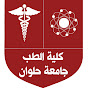 Faculty of Medicine Helwan University