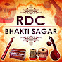 RDC Bhakti Sagar