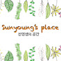 Sunyoung's Place