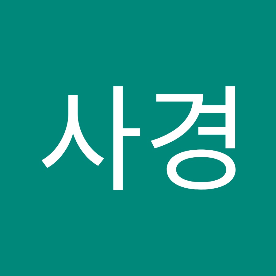 한사경 - YouTube 한사경