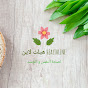 هيلث لاين Health line