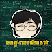 enginerdmath