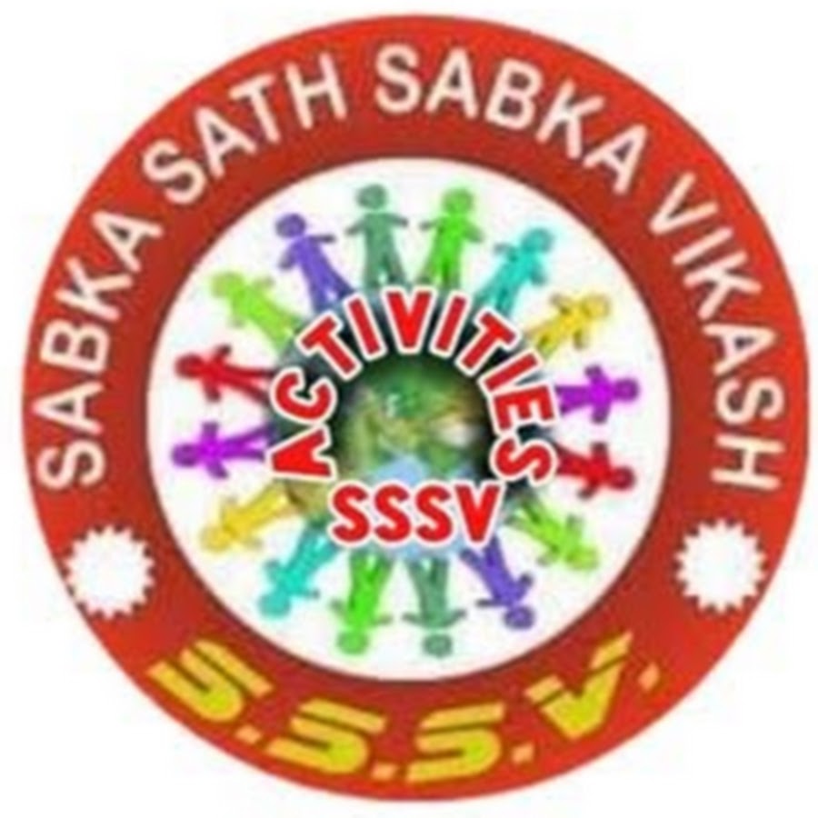 SSSV ACTIVITIES