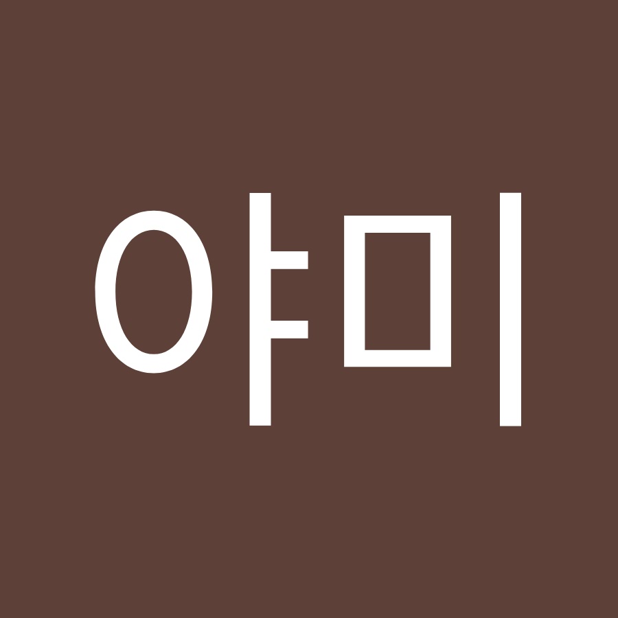 야미 - YouTube 야미