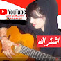 Channel Yemeni Music