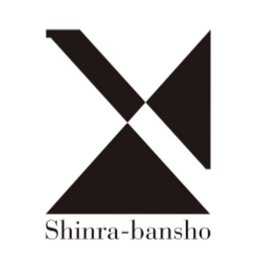 Shinra-Bansho