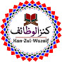 Kanz-ul-Wazaif