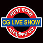 Cg Live show