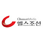 헬스조선 Health Chosun