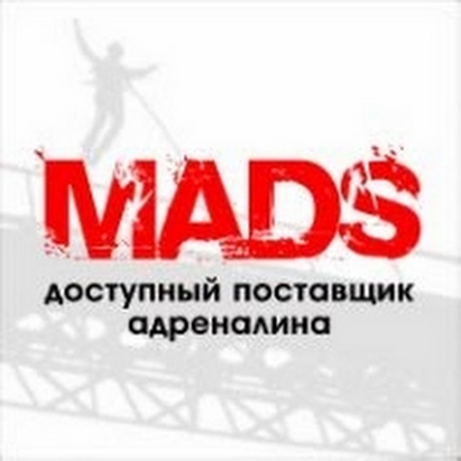 Команда mads. Запчасти для бытовой техники реклама. Бег Воронеж логотип.