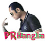 P R Bangla