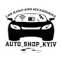 Auto_shop_kyiv