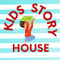 Kids Story House
