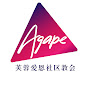 爱恩社区教会传媒频道 Agape Chinese Media Channel