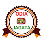 ODIA TV JAGATA