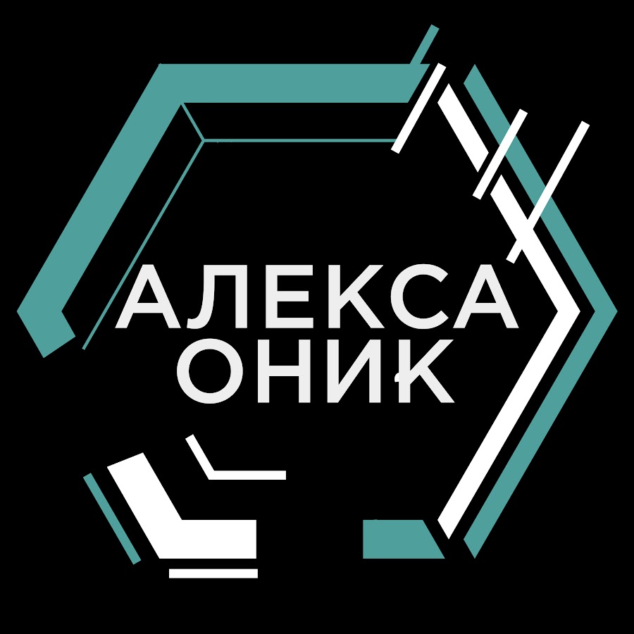 Алексал