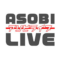 AsobiLiveのサムネイル