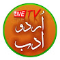 URDU ADAB TV