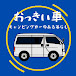 おっきい車チャンネル