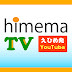 himemaTV