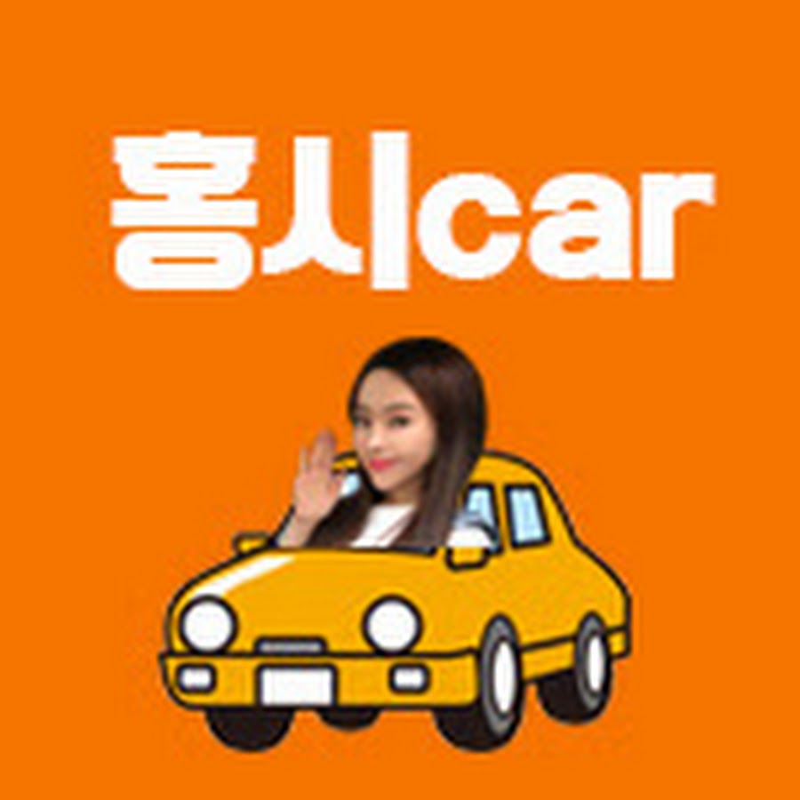 홍시car @hongsi_car