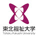 東北福祉大学PR課