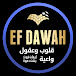 EFDawah بالعربية